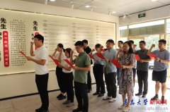 从动化学院举行新入职教师取班从任师德师风教