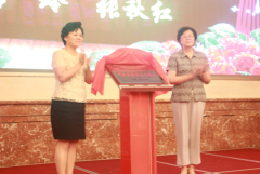 孙伯淮理事长率队赴高邮 为汤庄液压财产评脉会