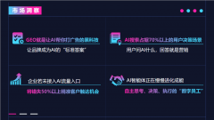 AI搜刮推广：价值、方式取靠谱之选的全面解析